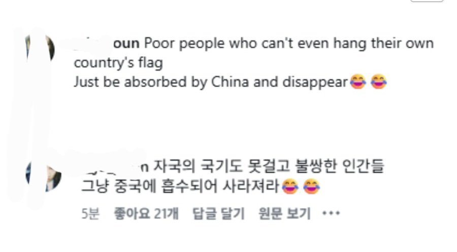 [잡담] 대만인들 문보경 인스타 테러에 대응하는 노빠꾸 한국인 | 인스티즈