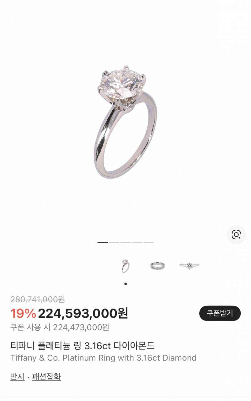 [잡담] 크림 보다가 놀라서 뒤집어지는줄 | 인스티즈