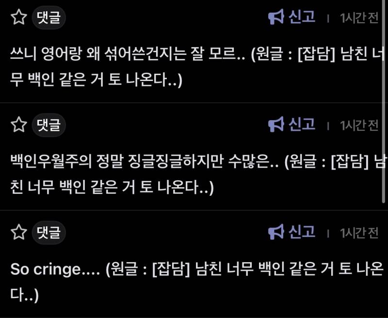 [잡담] 해외거주 게시판에서 싸우기는 처음이네.. | 인스티즈