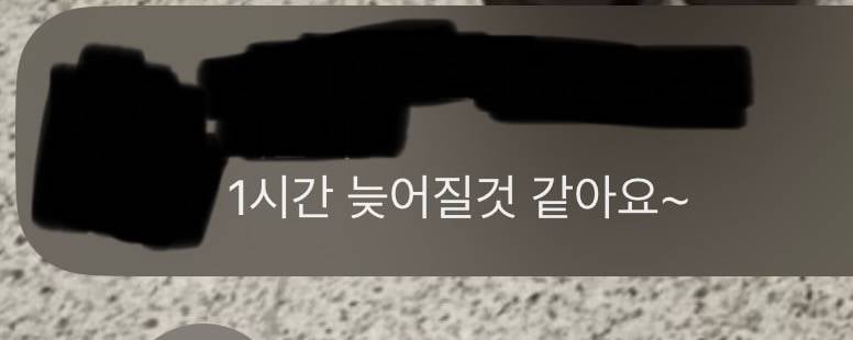[잡담] 편순이 점장이랑 교대하는거 너무 시름 | 인스티즈