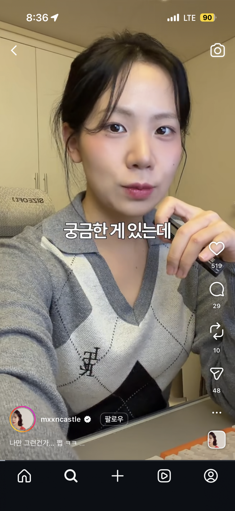 [잡담] 혹시 이 옷 어디껀지 아시는 분 | 인스티즈