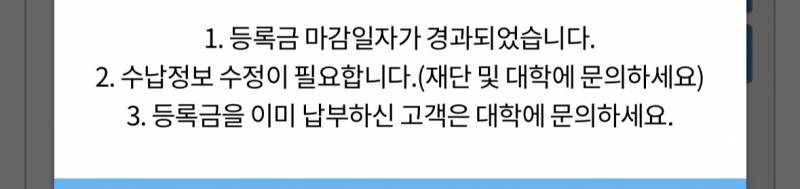 [잡담] 학자금대출 잘알? | 인스티즈