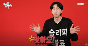 [잡담] 대만인들 문보경 보고 돼지라고 하는거 왤케 웃기지 | 인스티즈