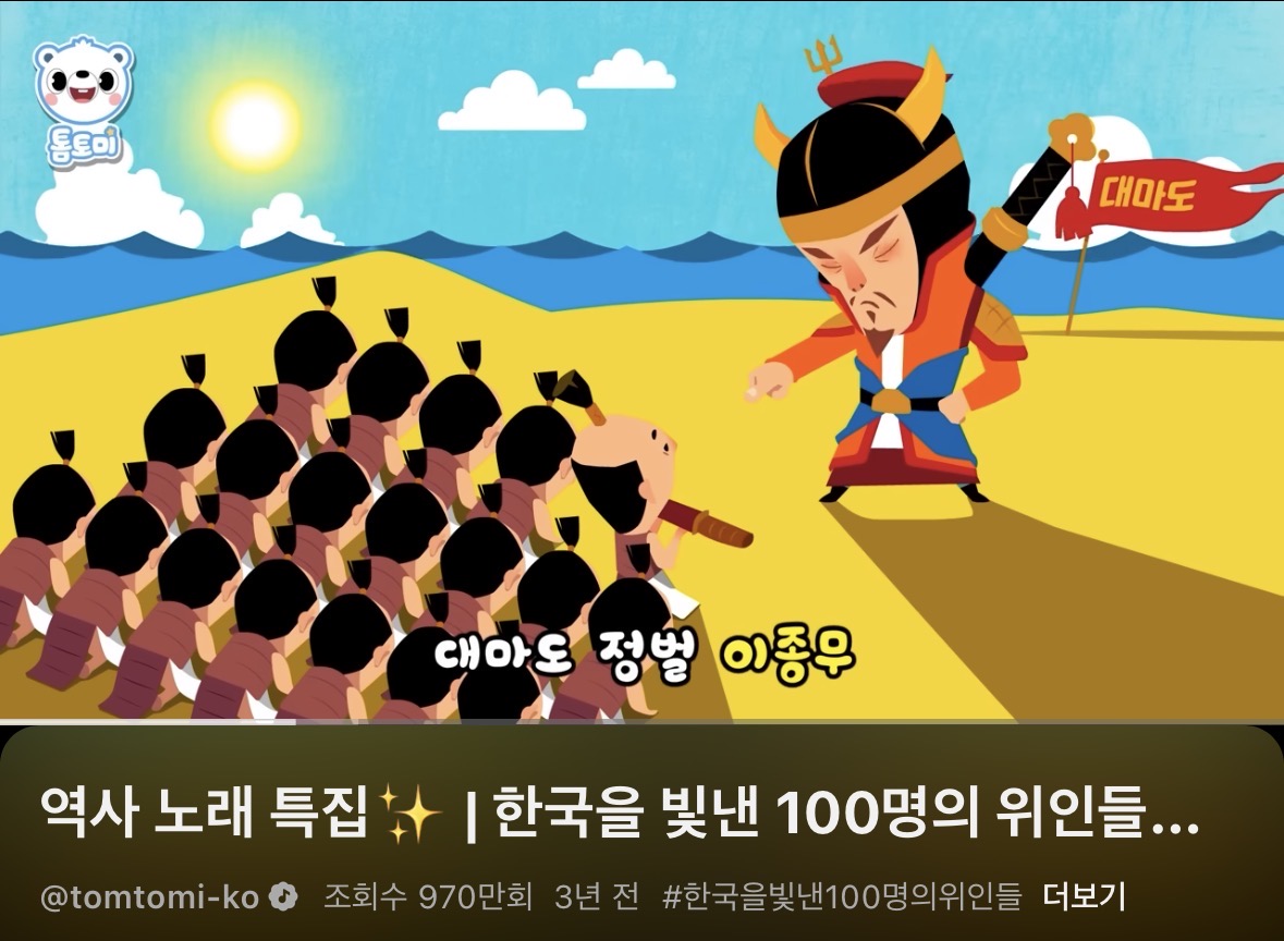 [잡담] 내가 단종옵 보다가 뭐까지 보냐면 | 인스티즈