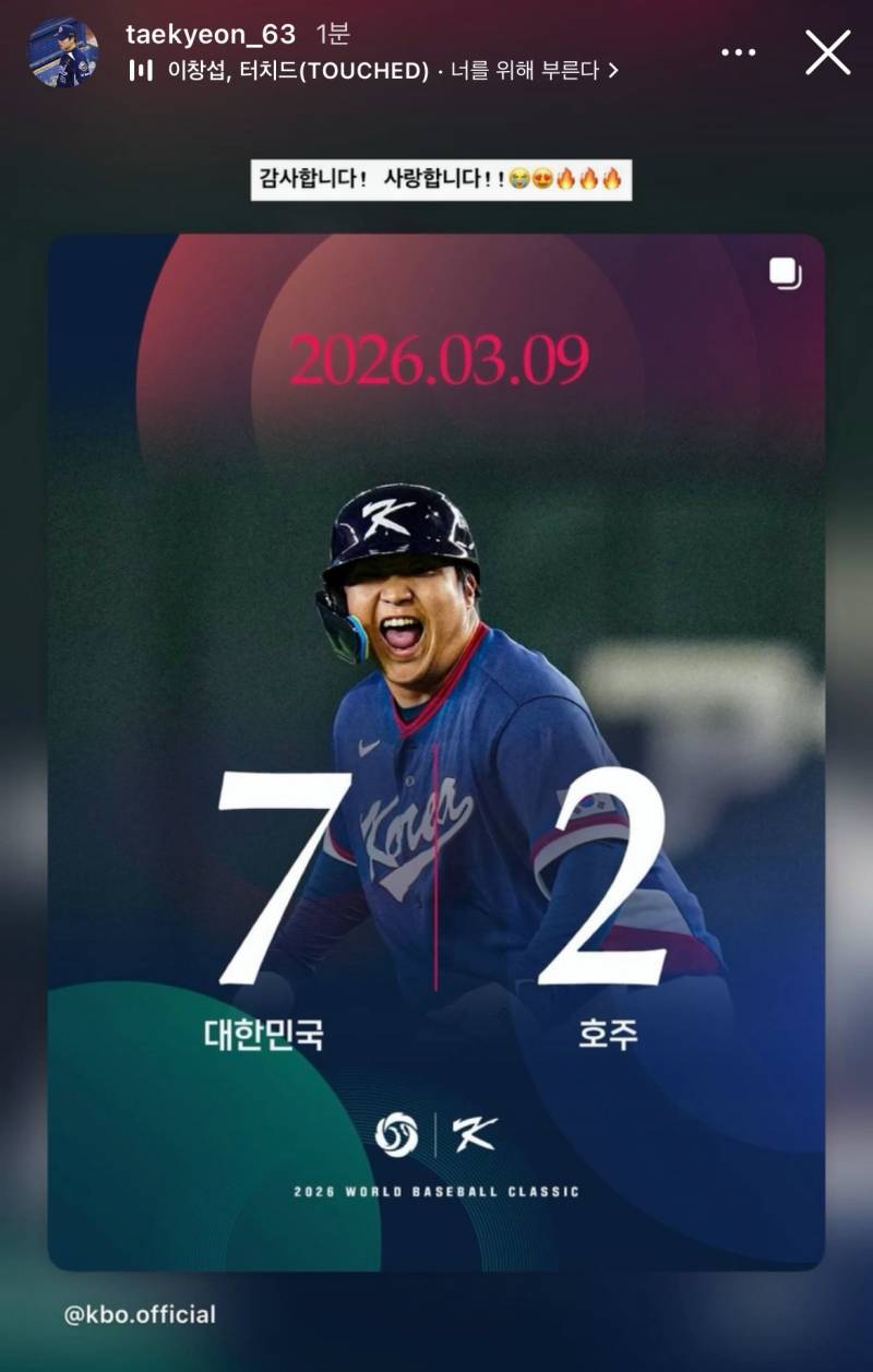 [잡담] 탐라에서 택연학생 인스스 봤는데 | 인스티즈
