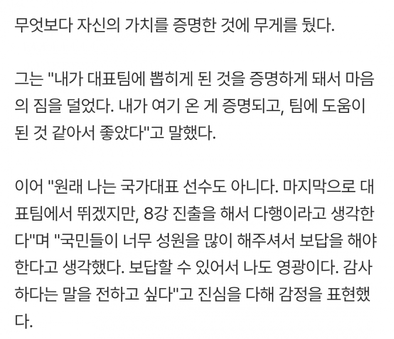 [잡담] 41살 최고령 국대 투수의 고민.. "내 볼이 제일 힘없는데.. 어린 친구들은 150넘을것같은데 난 여기 왜 왔지?" | 인스티즈
