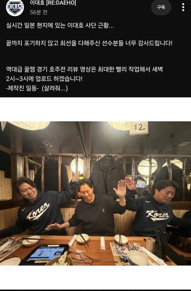 [잡담] 와 여기도 우셔 | 인스티즈