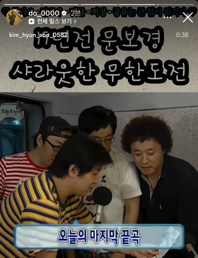[잡담] 김도영 인스슼ㅋㅋㅋㅋㅋ | 인스티즈