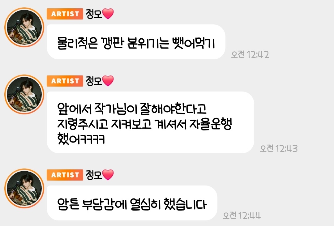 [잡담] 나 연프를 안봐서 처음에 메기가 뭔지 몰라서 내가 아는 메기는 물고기 밖에 었었어 | 인스티즈