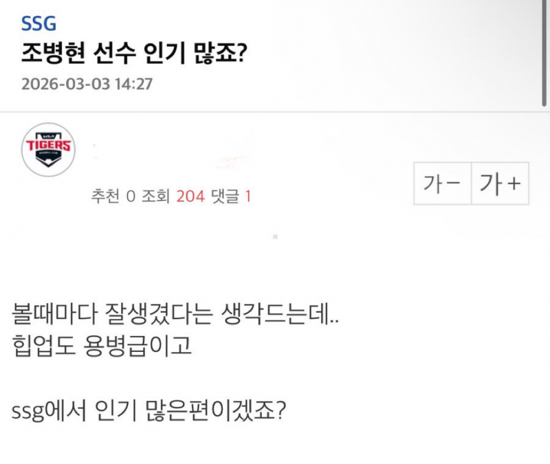[잡담] #힙업도 용병급이고.. | 인스티즈
