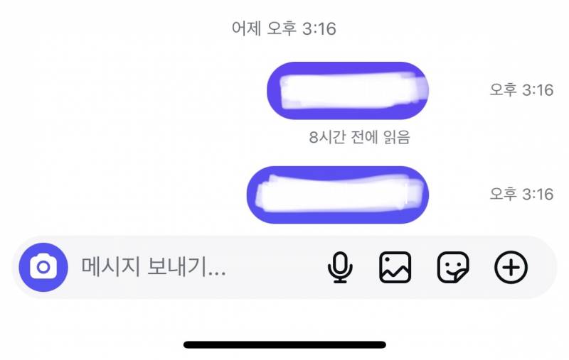 [잡담] 디엠 이거 오류난거야? | 인스티즈