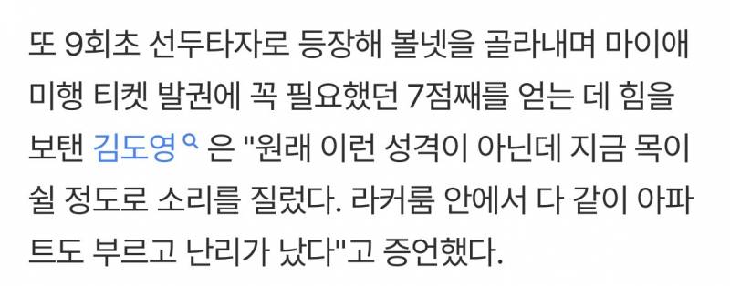 [잡담] 아파트 불렀나봐🥹 | 인스티즈