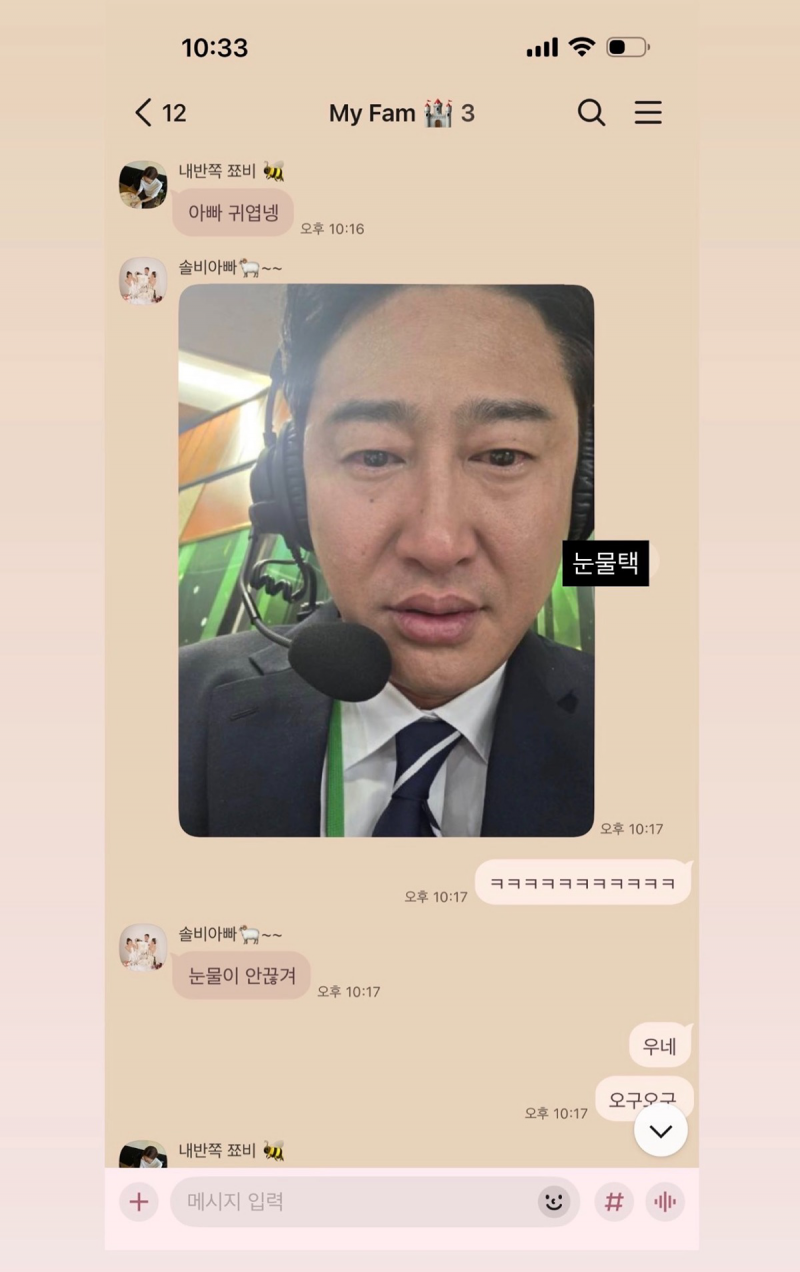 [잡담] 박용택 눈물셀카 올라옴 | 인스티즈