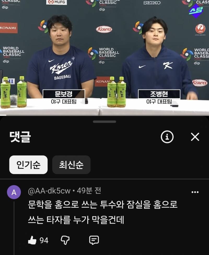 [잡담] 팀코라아로 나눠쓰니까 얼마나좋니 | 인스티즈