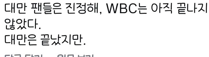 [잡담] 인스타가서 문보경지킴이 하고왔는데 | 인스티즈