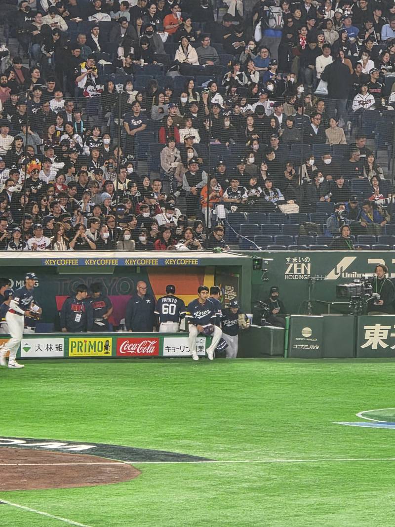 [잡담] 호주전 직관 후기! 이글스 위주 | 인스티즈