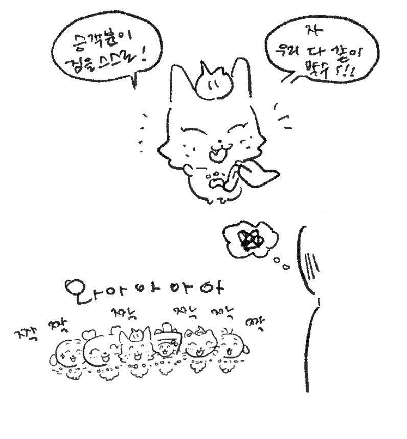 [잡담] 아 너무 귀여운걸 봐버림ㅠㅠㅠㅠㅠㅠㅠㅠㅠㅠㅠㅠ | 인스티즈