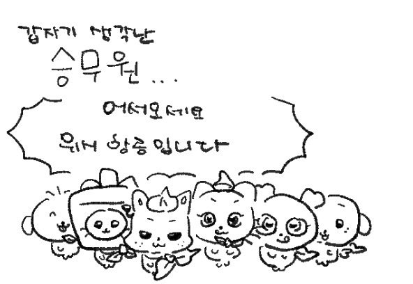 [잡담] 아 너무 귀여운걸 봐버림ㅠㅠㅠㅠㅠㅠㅠㅠㅠㅠㅠㅠ | 인스티즈