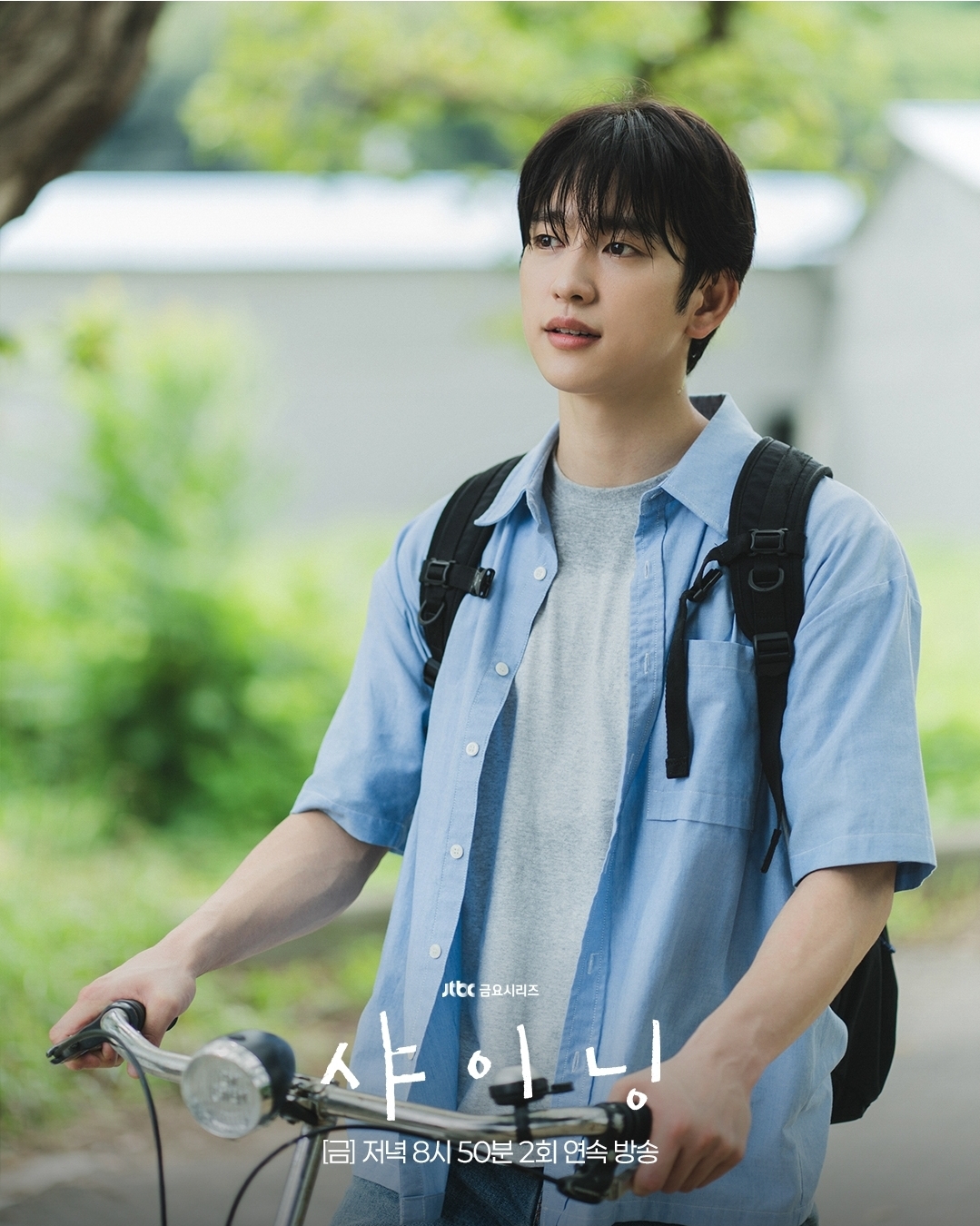 [잡담] 샤이닝) 찬란한 봄을 닮은 태서와 은아🌿젭티는 영원히 금요일만 기다리고 있어..💚 | 인스티즈