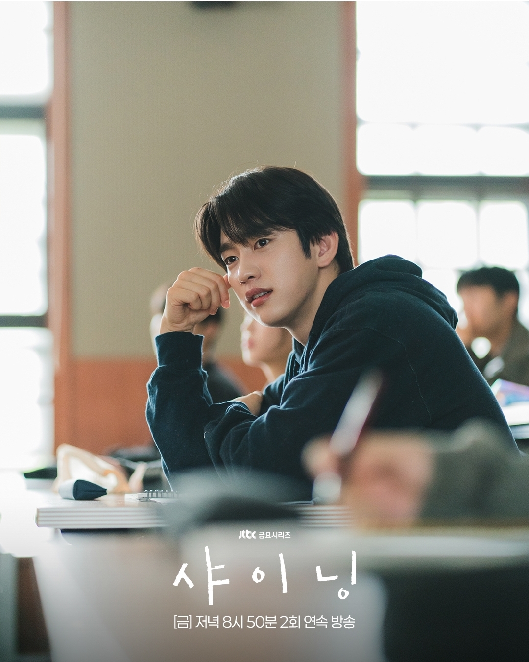 [잡담] 샤이닝) 찬란한 봄을 닮은 태서와 은아🌿젭티는 영원히 금요일만 기다리고 있어..💚 | 인스티즈