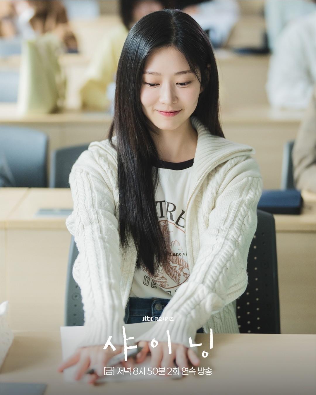 [잡담] 샤이닝) 찬란한 봄을 닮은 태서와 은아🌿젭티는 영원히 금요일만 기다리고 있어..💚 | 인스티즈
