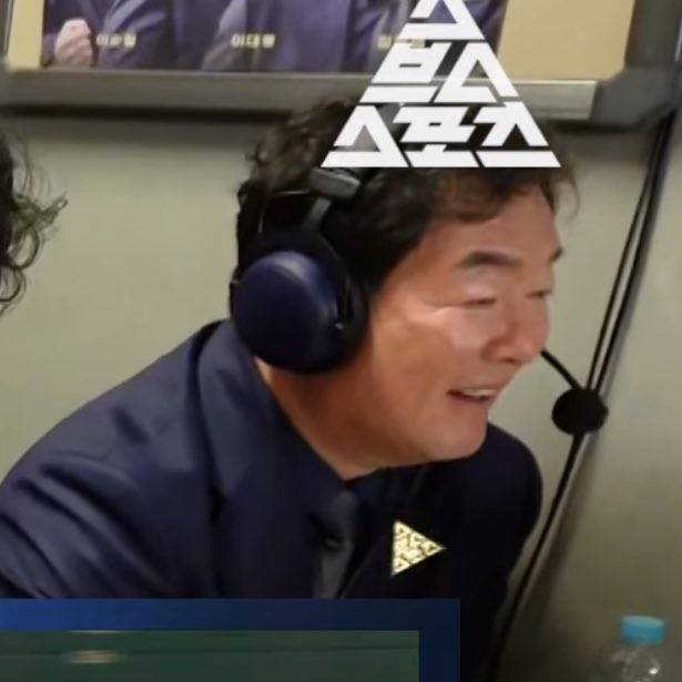 [잡담] 도영이 안타 보는 순페 표정ㅋㅋㅋㅋ | 인스티즈