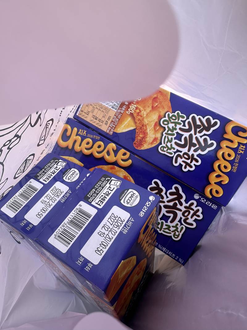 [잡담] 황치즈 샀지롱 | 인스티즈