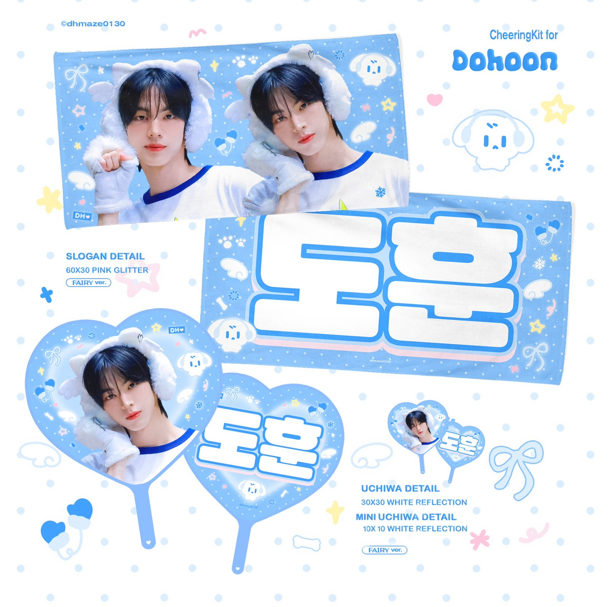 [잡담] 타팬들아 미니우치와 골라주라ㅠㅠ | 인스티즈