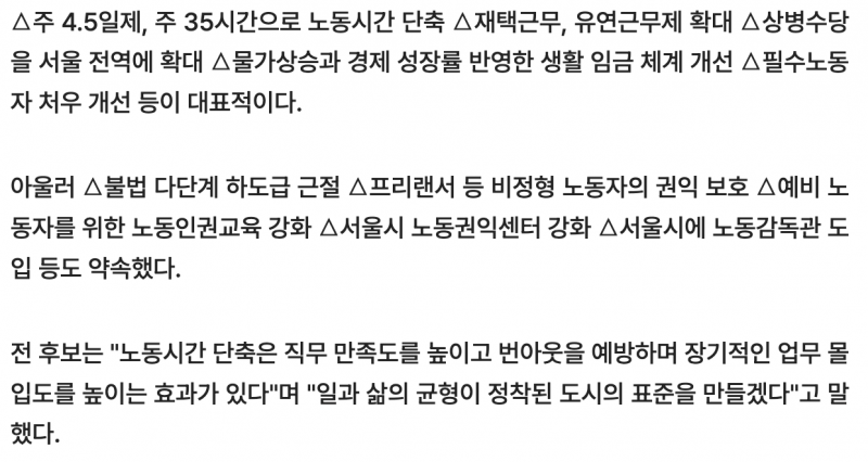 [잡담] 프리랜서 가짜 3.3% 관행 싹다 갈아 엎겠다는데? | 인스티즈