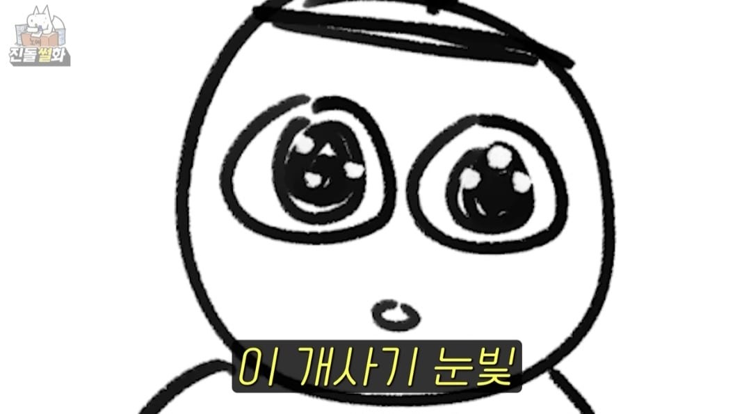 [잡담] 진돌님 왕사남 후기 결국엔 이거라는 거 아냐 | 인스티즈