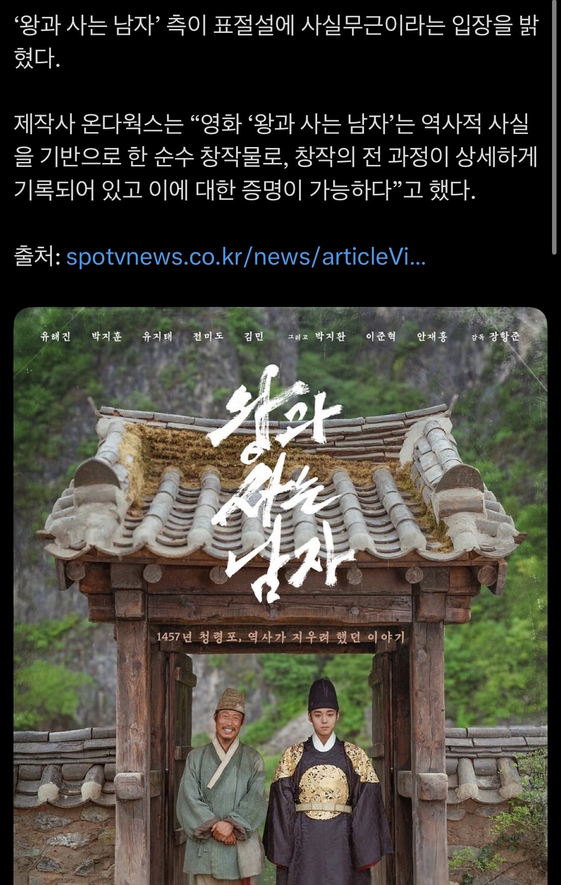 [잡담] 표절설에 사실무근이라네 | 인스티즈