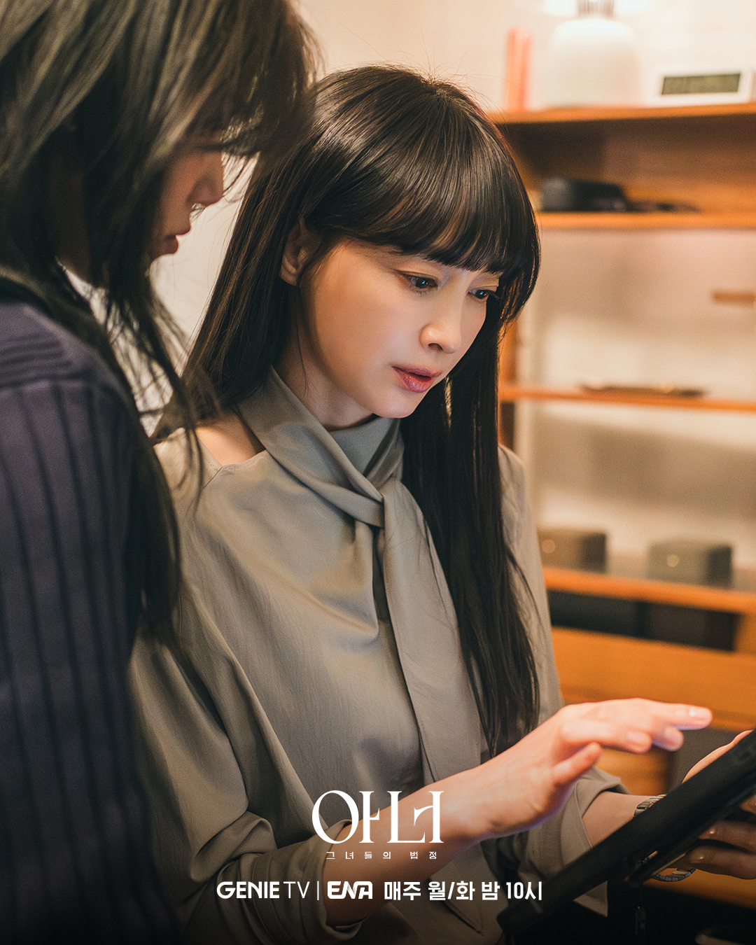 [잡담] 아너) 아너 최종화 D-day 📅치열하게 달려온 세 배우의 애정 담긴 종영 소감은? | 인스티즈
