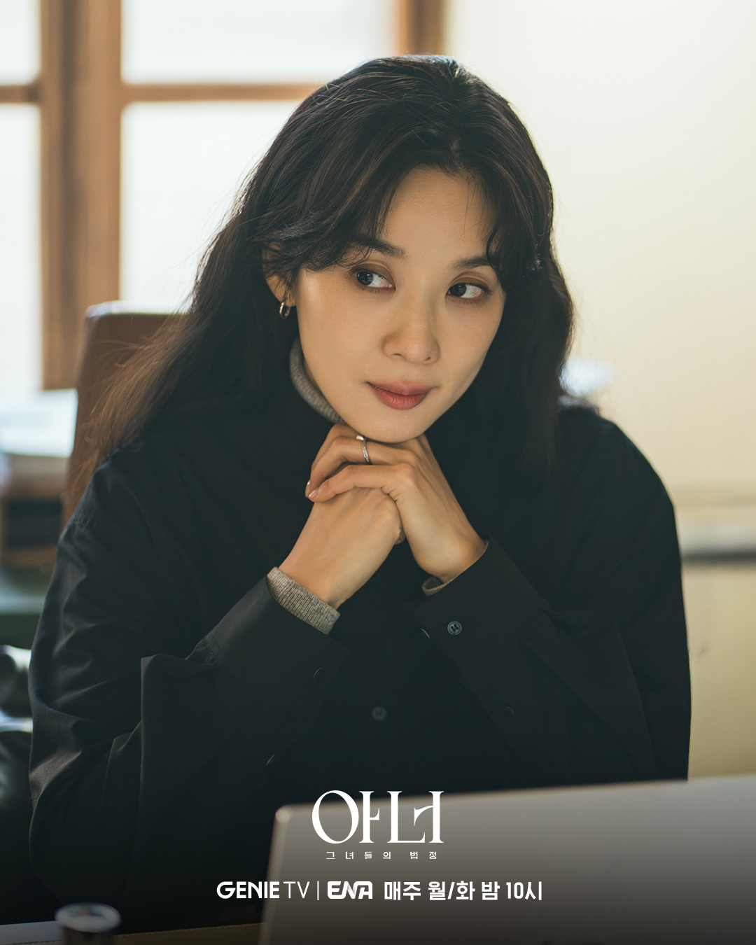 [잡담] 아너) 아너 최종화 D-day 📅치열하게 달려온 세 배우의 애정 담긴 종영 소감은? | 인스티즈