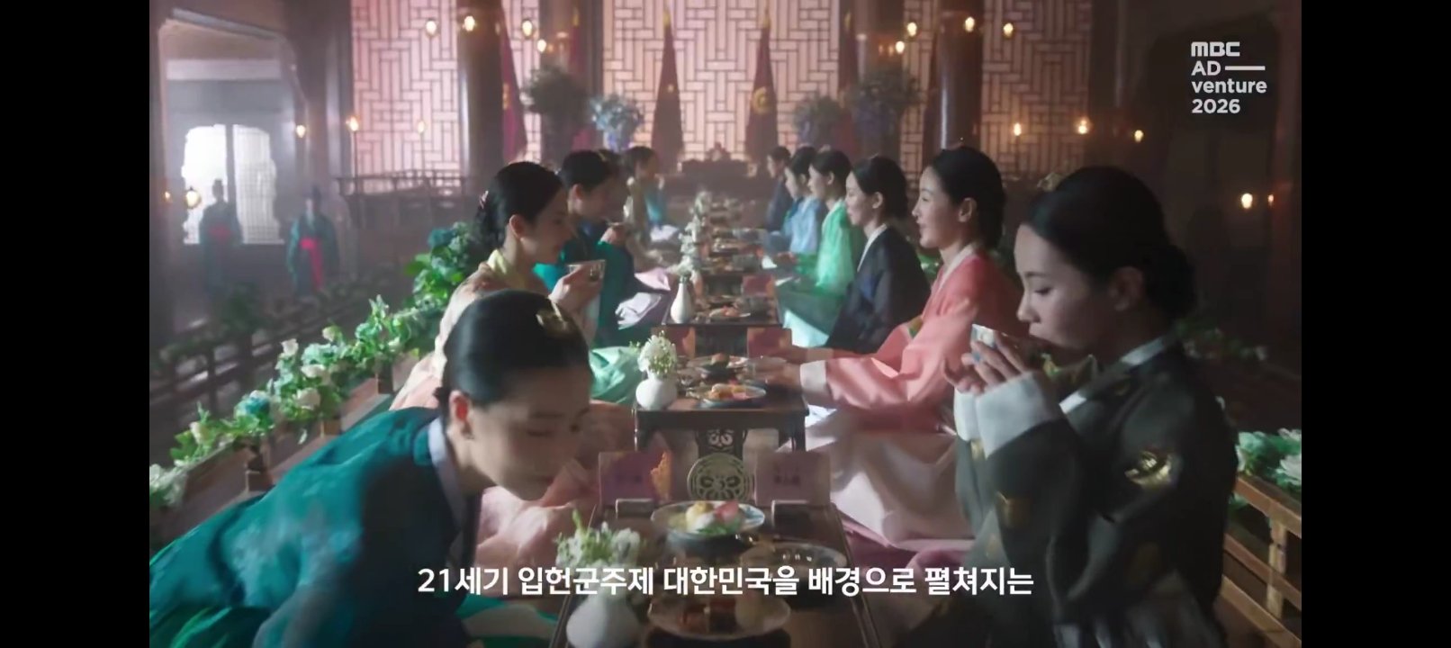 [잡담] 대군부인) 대비가 티저에 등장한 여자들 중 한명과 결혼시켜서 | 인스티즈