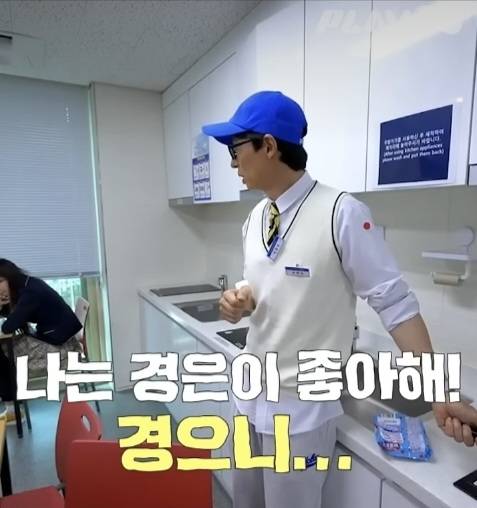 [잡담] 나는 경은이 좋아해 | 인스티즈