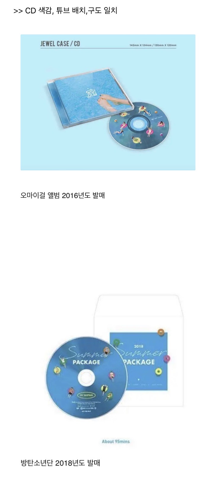 [정리글] 샤이니빅뱅엑소1516연합[방탄해명을요구합니다] | 인스티즈
