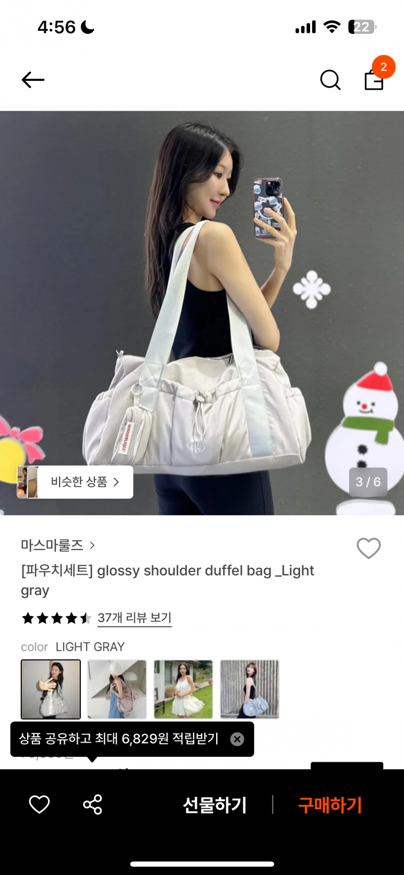 [잡담] 1박2일 가방 골라줄사람 | 인스티즈