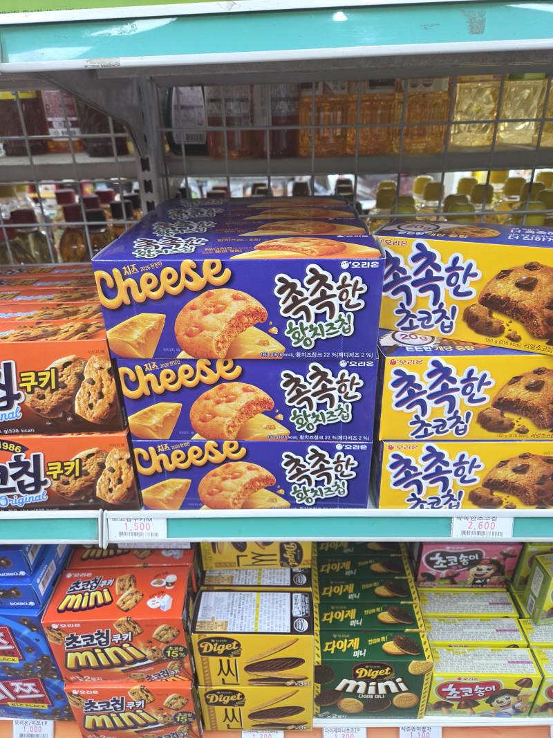 [잡담] 우리 동네 마트 황치즈 쌓여있어 ㅁㅊ | 인스티즈