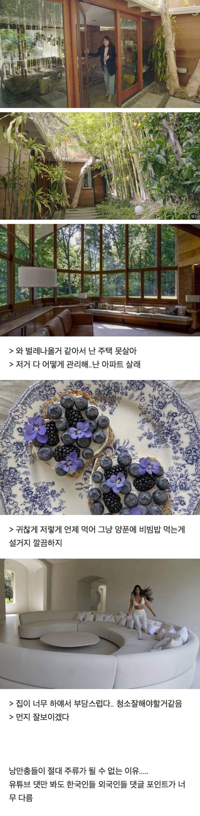 [잡담] 낭만있는 글 사진에는 그에 맞는 반응 해줬으면 하는 글 | 인스티즈