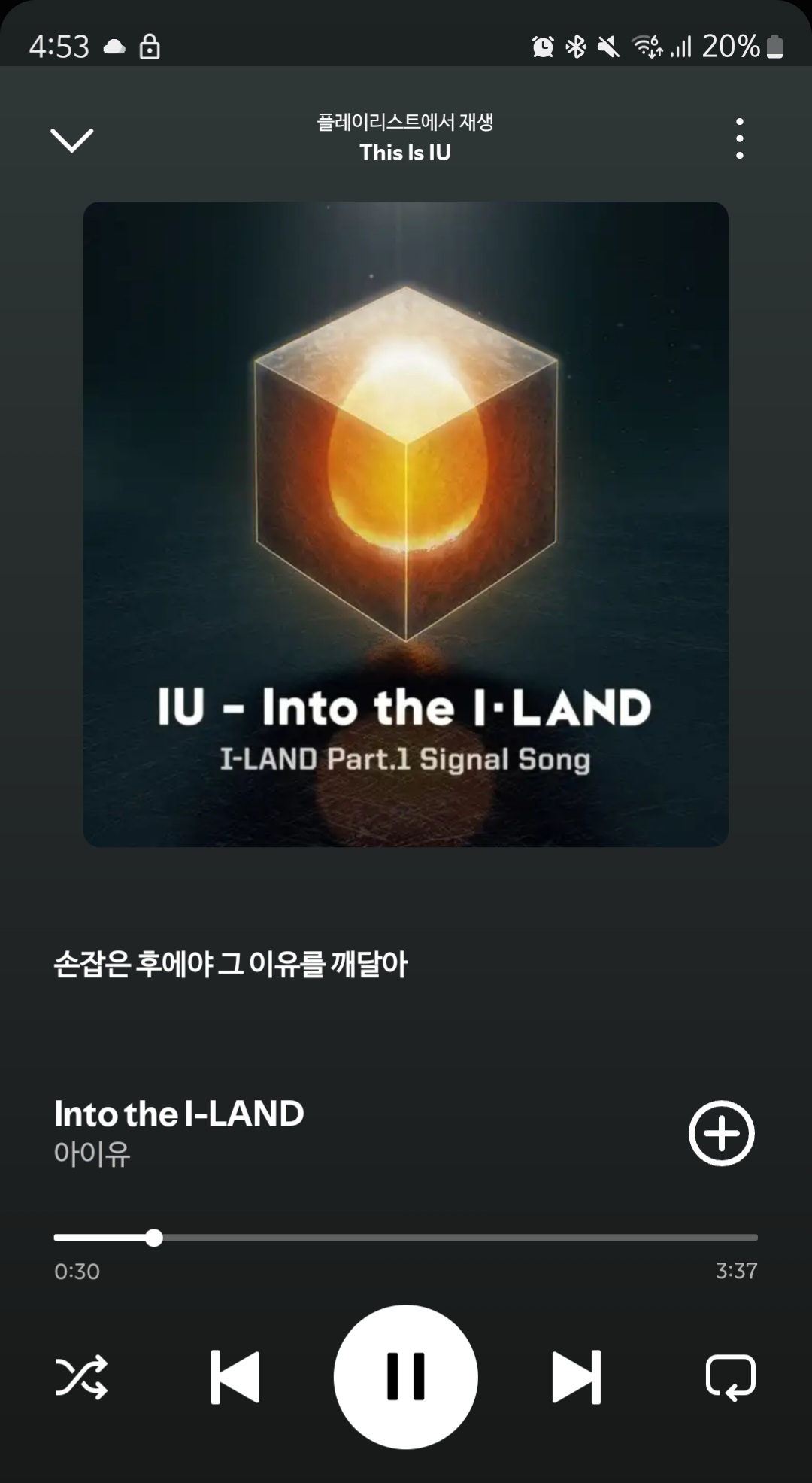 [마플] 이상황에 미안한데 진짜 개소름돋네 알고리즘 이거 ㄹㅇ로 내 핸드폰 감시하는거아님? | 인스티즈