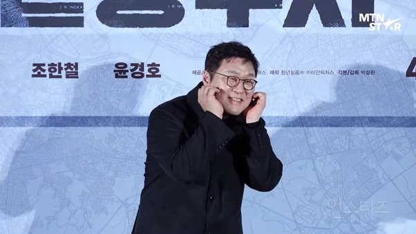 어제자 영화 <끝장수사> 제작보고회 포토타임 | 인스티즈