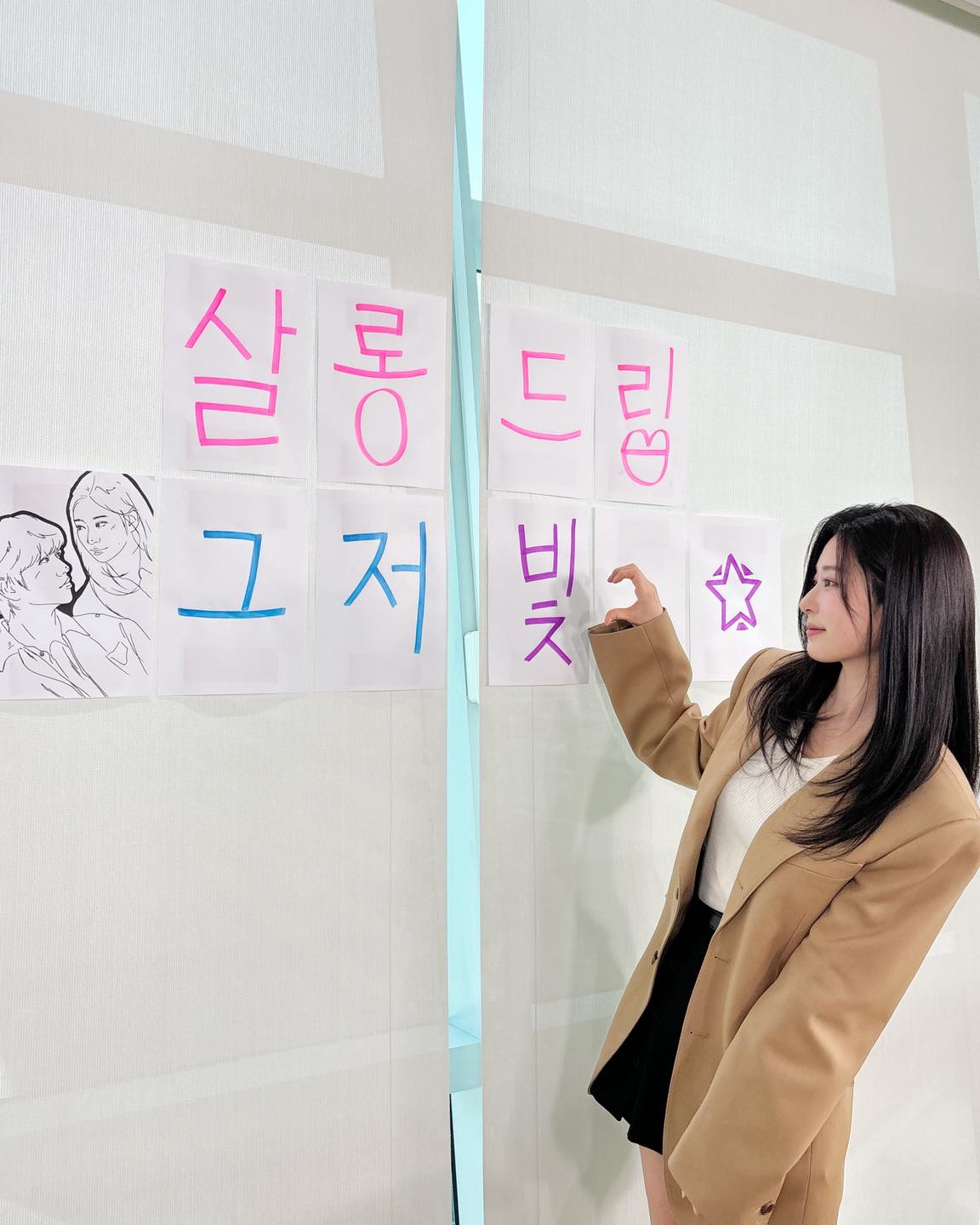 [잡담] 김민주 살롱드립 나오나보네 | 인스티즈