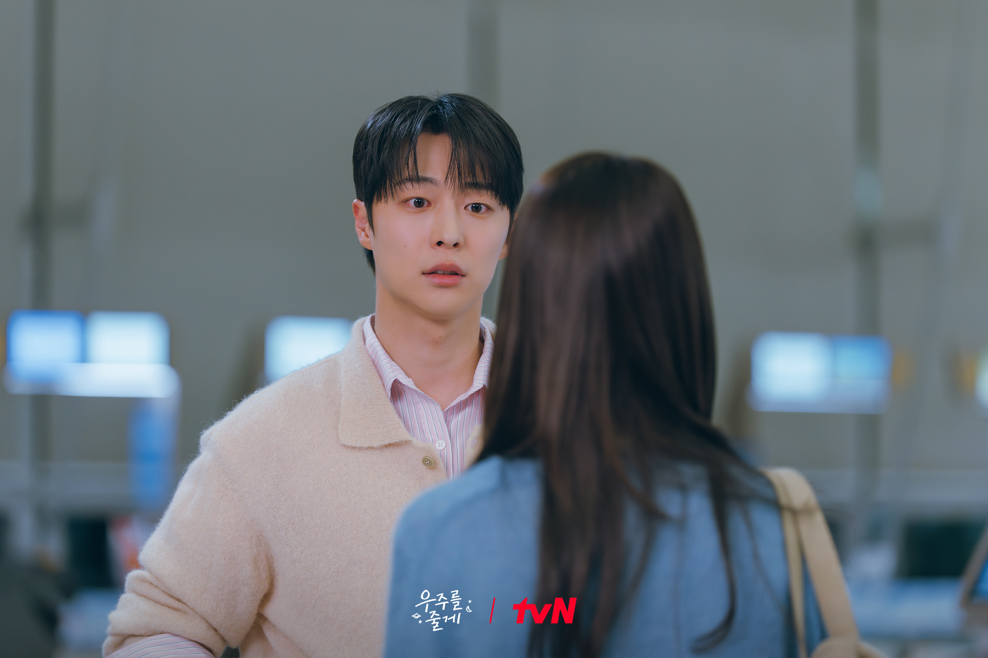 [잡담] 우주를줄게) 💗축💗) 사돈 남녀 본격 연애 시작!티랑이들 앞으로 설렘 많이 될 거야..💓 | 인스티즈