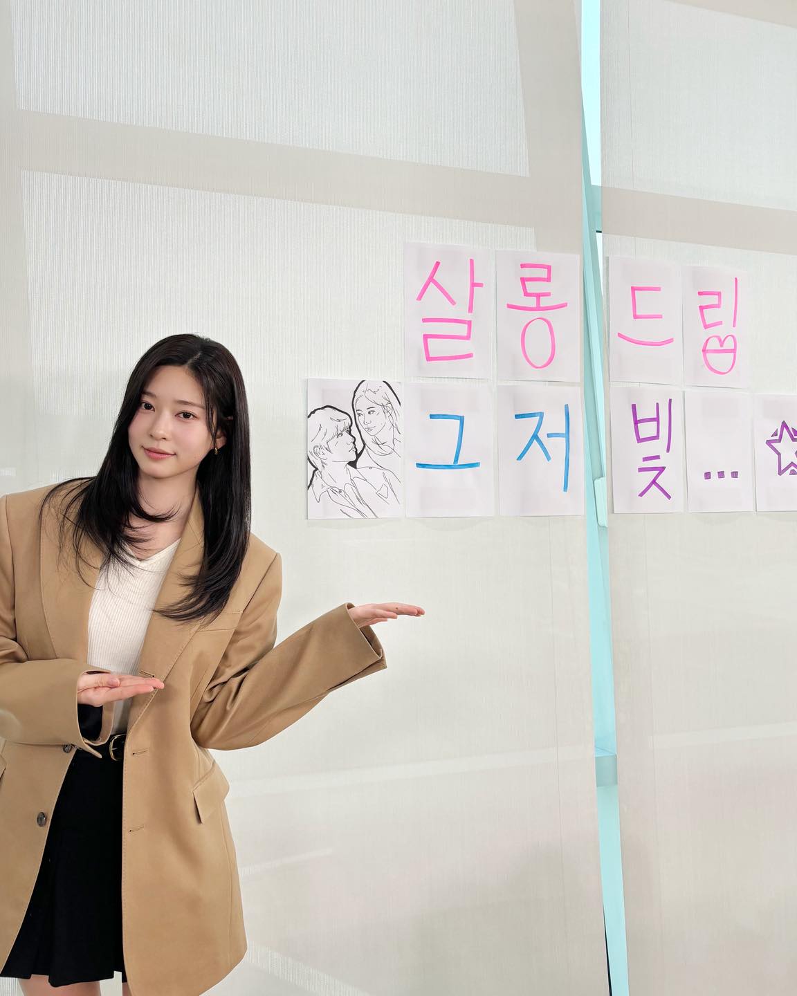 [잡담] 김민주 살롱드립 나오나보네 | 인스티즈