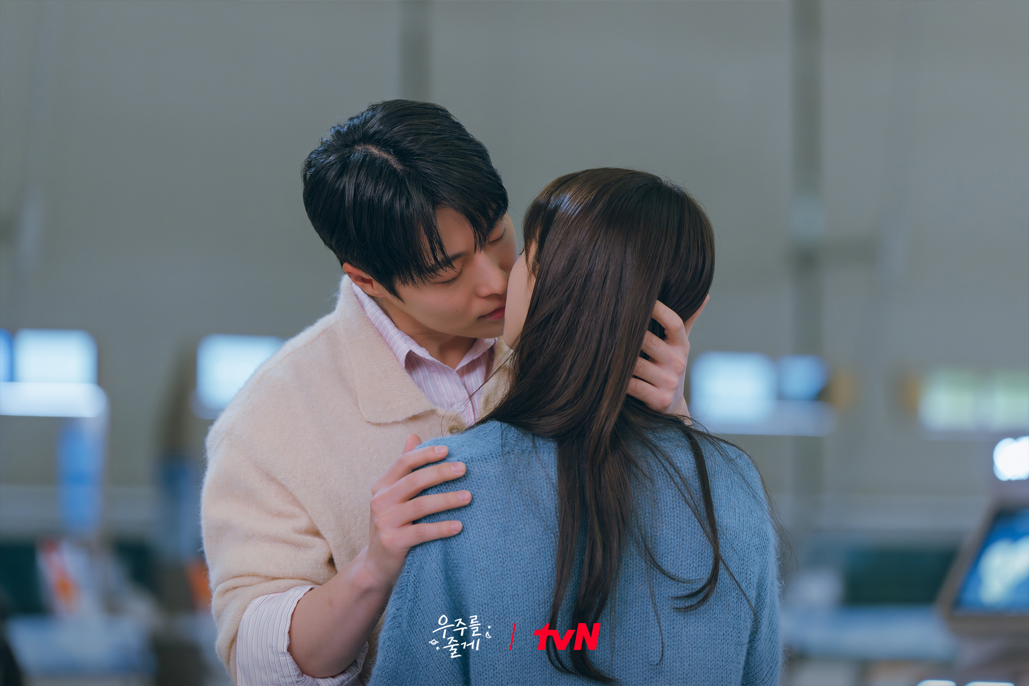[잡담] 우주를줄게) 💗축💗) 사돈 남녀 본격 연애 시작!티랑이들 앞으로 설렘 많이 될 거야..💓 | 인스티즈
