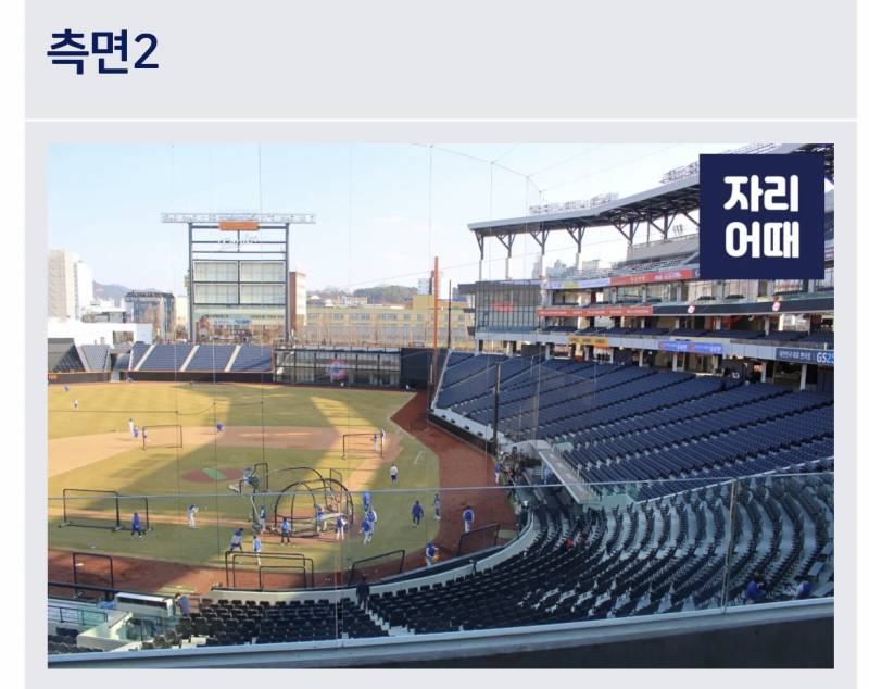 [장터] 삼성전 / 3월 13일 / 2층 213구역 (사실상 중앙) 단석 양도받을 보리!!! | 인스티즈