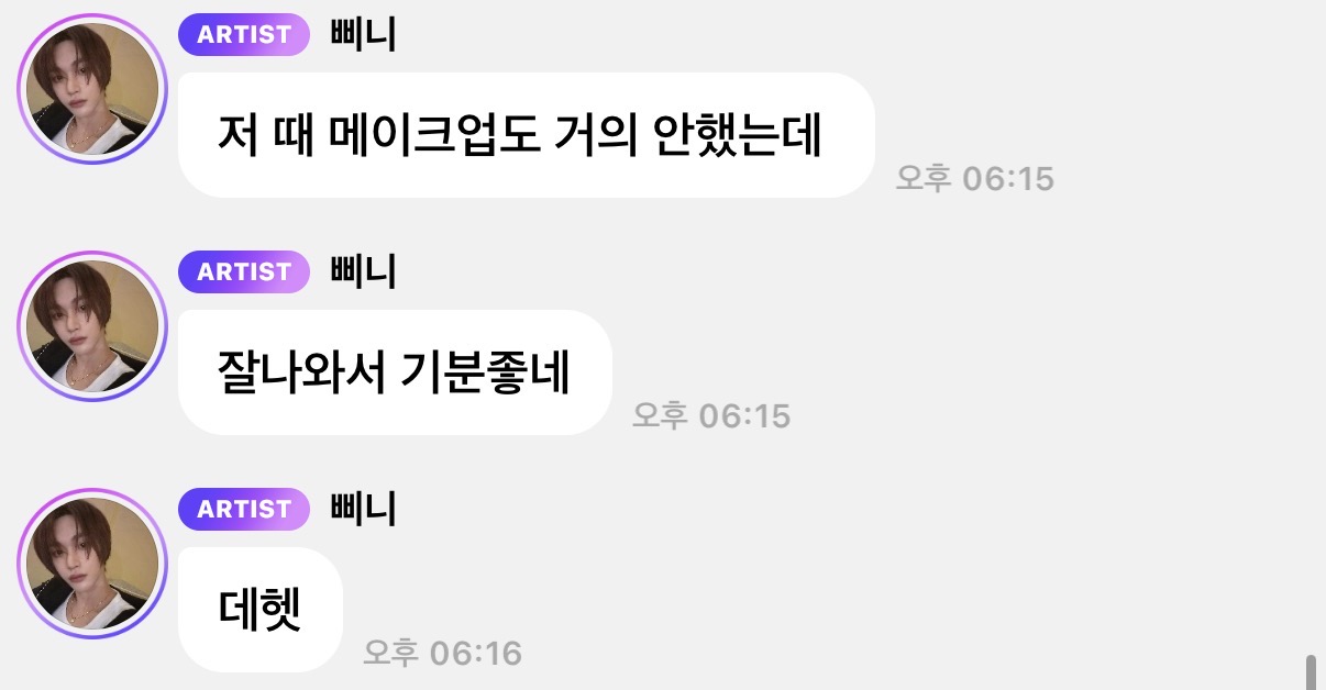 [잡담] 원빈 화보 이렇게 찍어놓고 데헷 이러네ㅋㅋㅋㅋㅋㅋ | 인스티즈