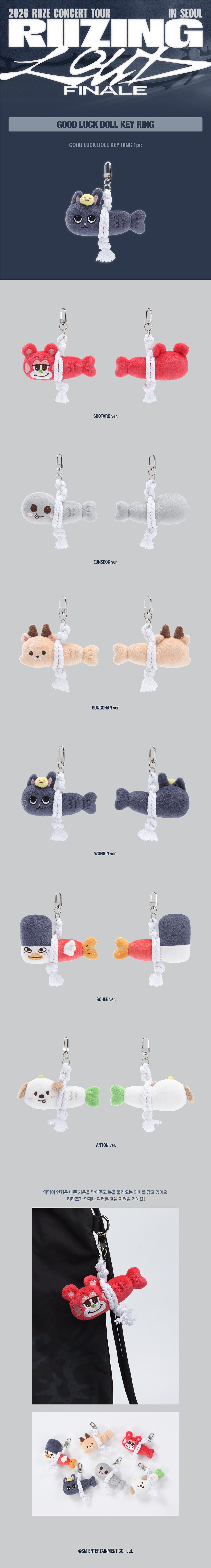 [잡담] 굿즈 골라줘!!!!!!! 제발 일해롸절해롸 좀 | 인스티즈