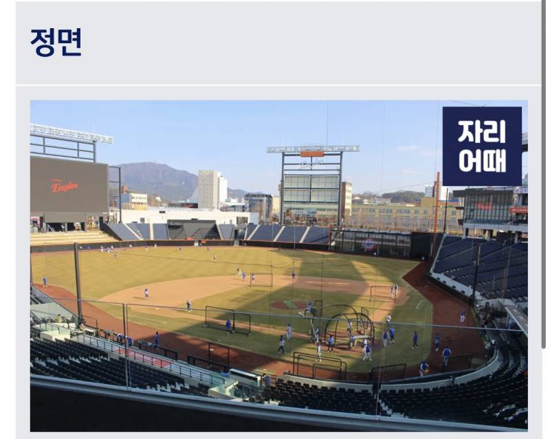 [장터] 삼성전 / 3월 13일 / 2층 213구역 (사실상 중앙) 단석 양도받을 보리!!! | 인스티즈