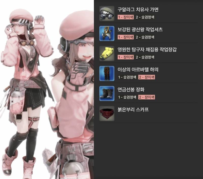 [잡담] 나 눈 돌아가 | 인스티즈